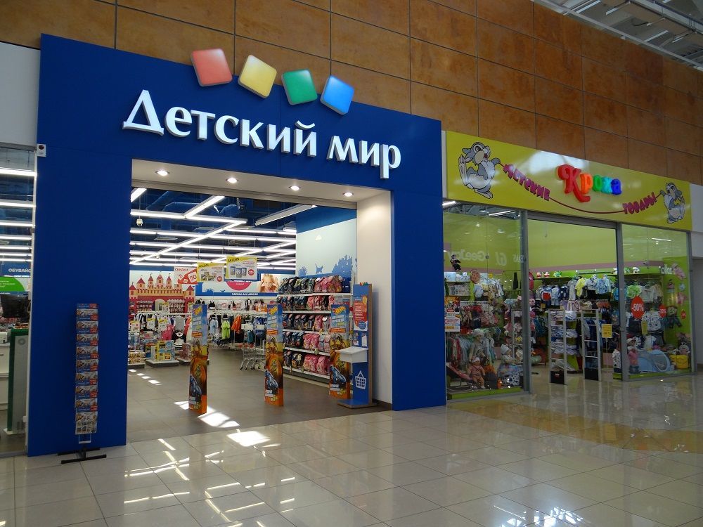 Магазины В Тц Радуга Рубцовск